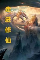 Applied Immortality Cover